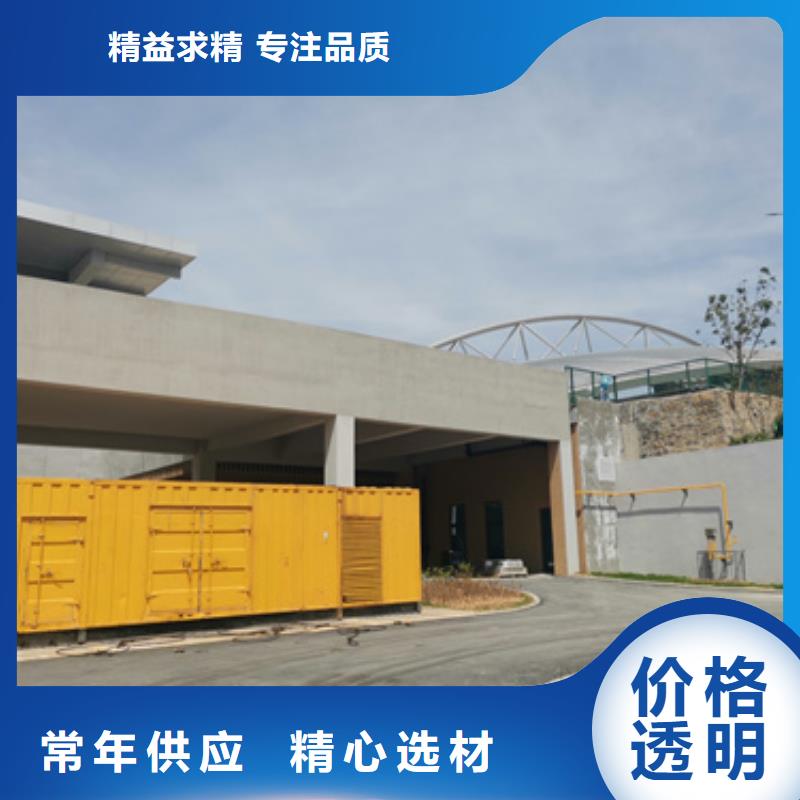 租賃箱式變壓器電話