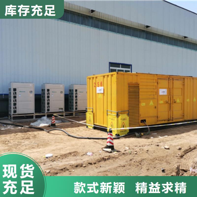 租賃箱式變壓器電話