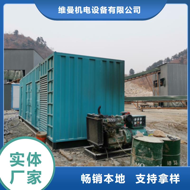 租賃UPS電源車電話