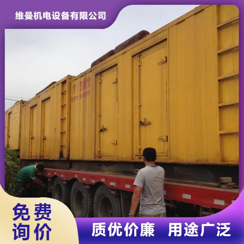 租賃UPS不間斷電源