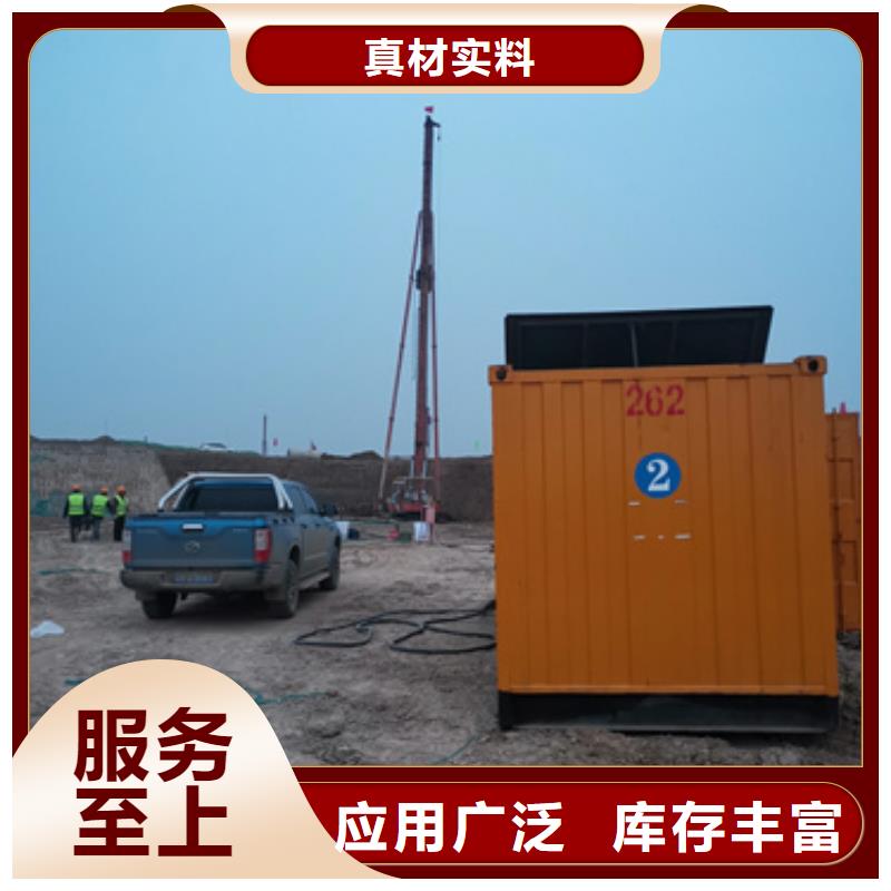 箱變租賃