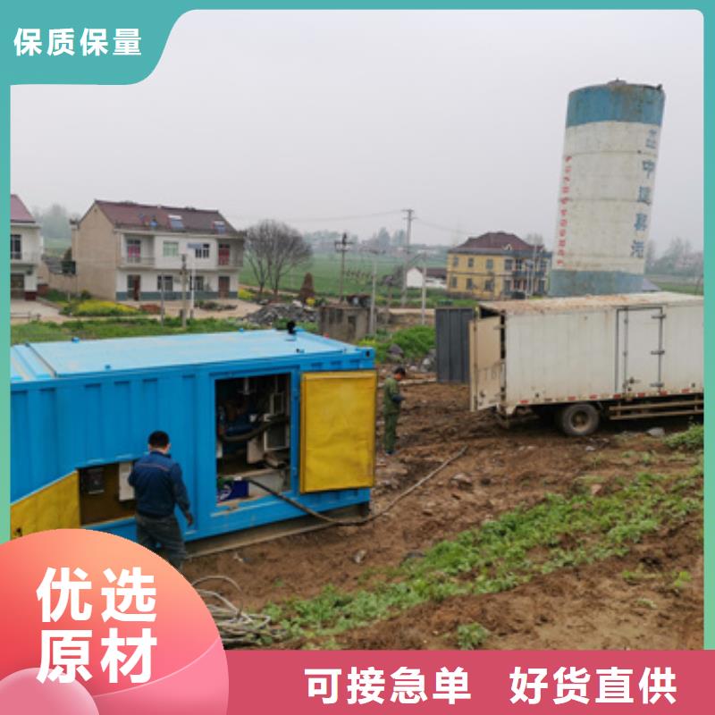 美式變壓器租賃