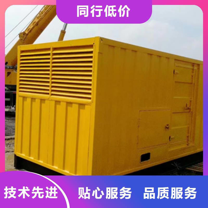 UPS電源出租電話可并機并網(wǎng)