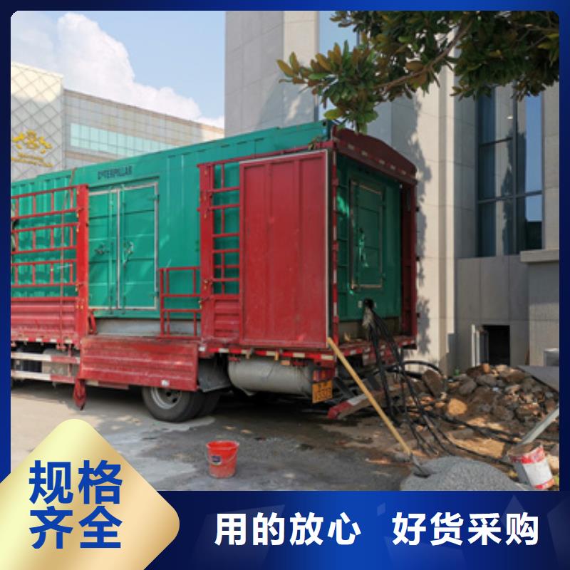 應急電源車租賃