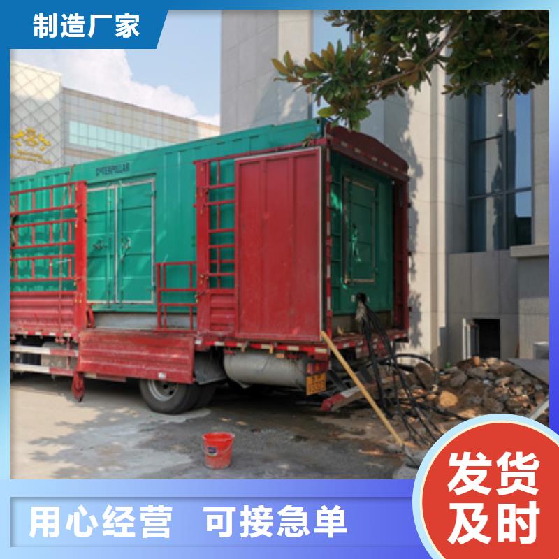 50千瓦發電機出租含運費含稅