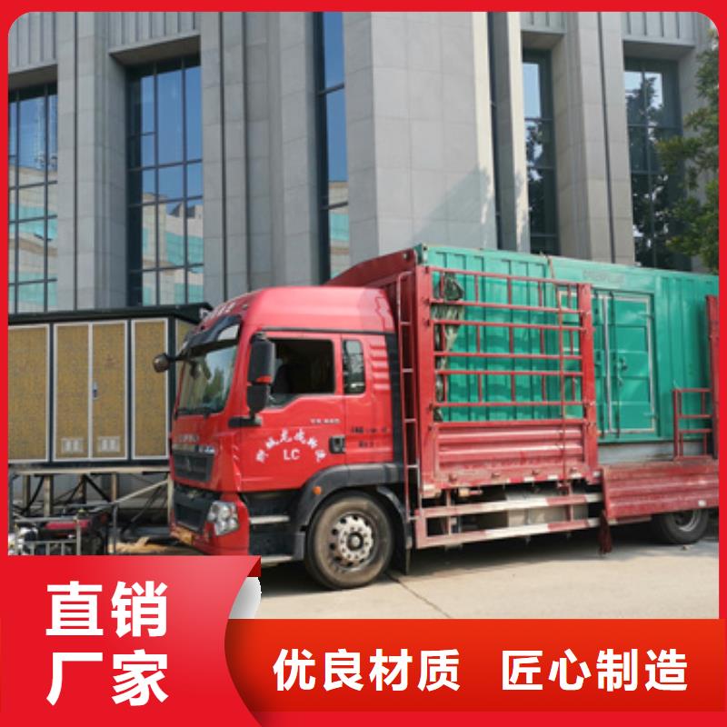 變壓器租賃含運費電纜