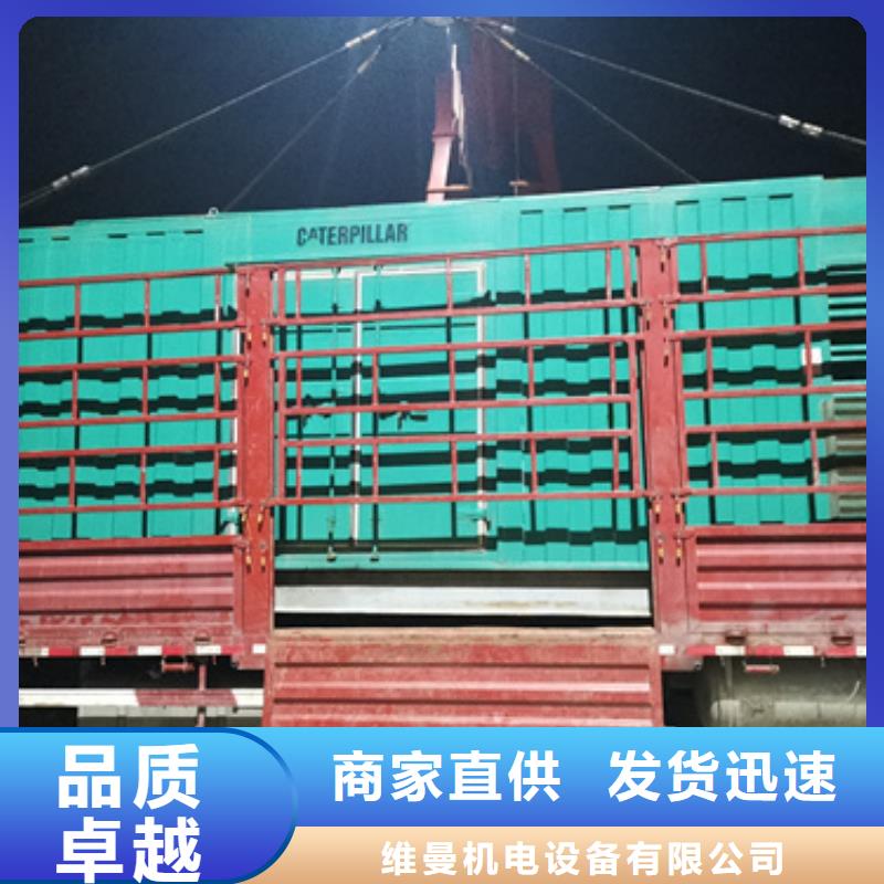 電源車出租可并機并網
