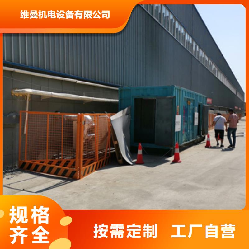 600千瓦發(fā)電機出租含運費含稅