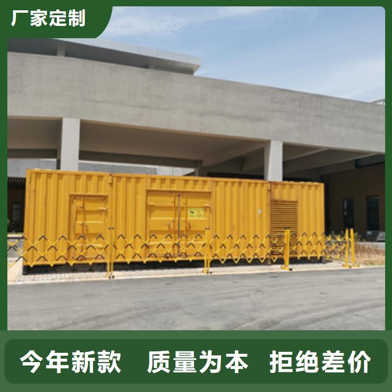 箱式變電站出租可并機并網
