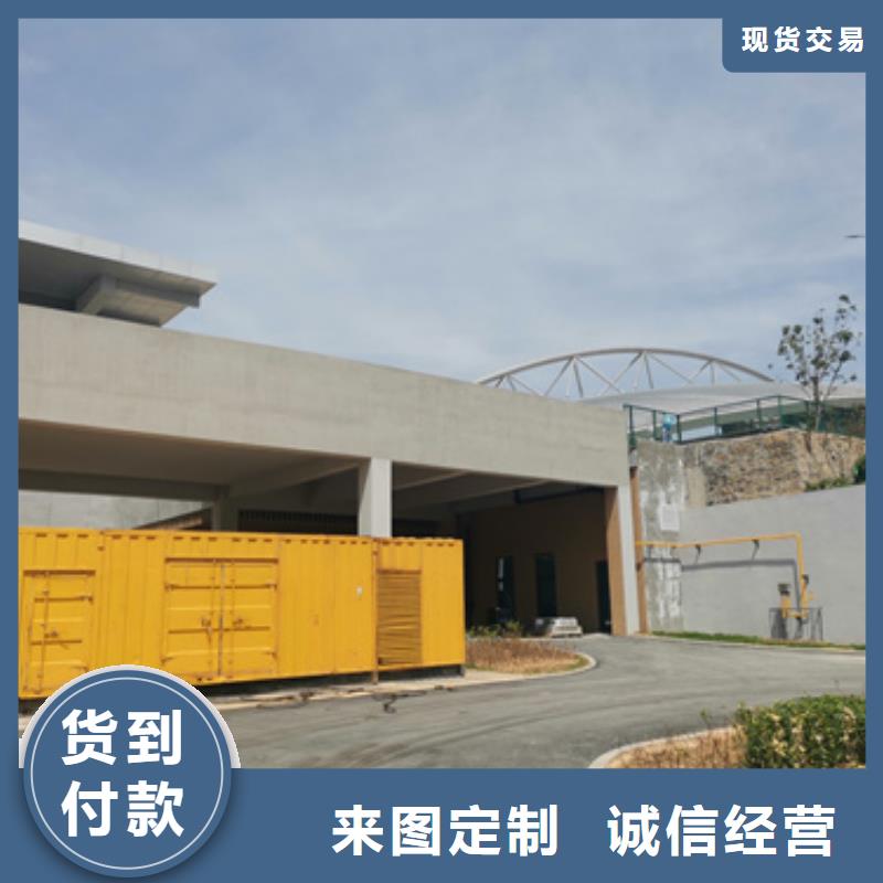 900KW發電機出租可并機并網