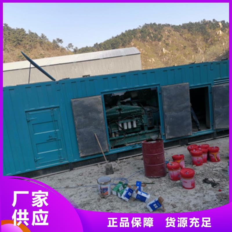 300KW發電機租賃靠譜廠家
