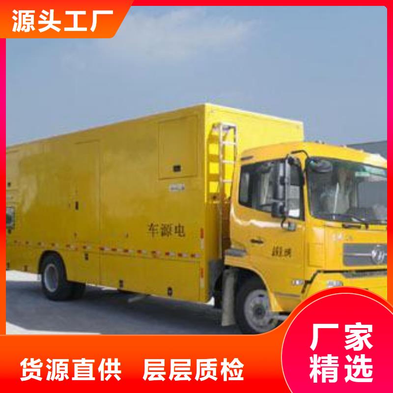 柴油發電機出租可并機并網