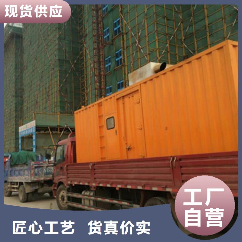 發電機出租可并機并網