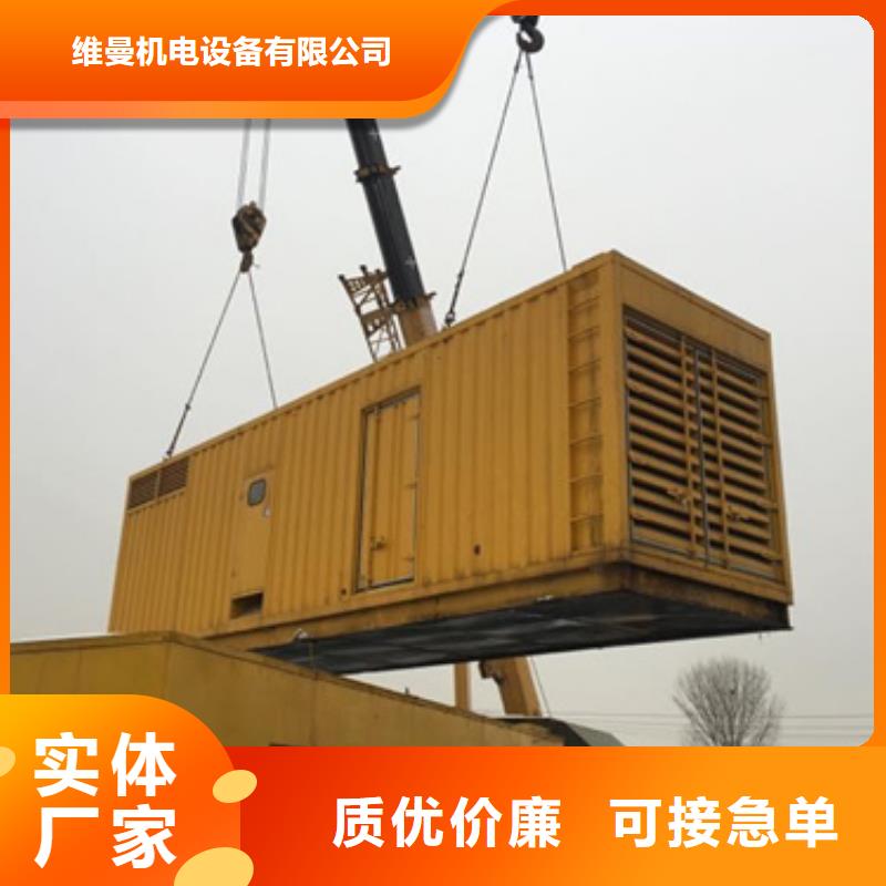 箱式變電站出租可并機并網