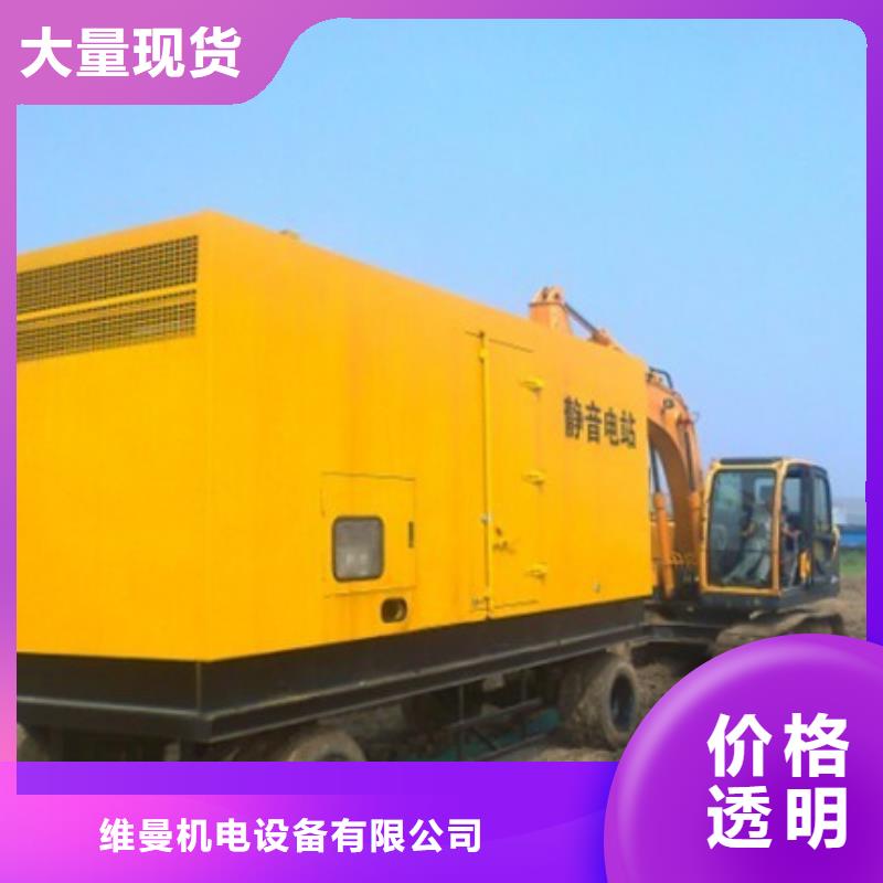 UPS電源出租電話可并機并網