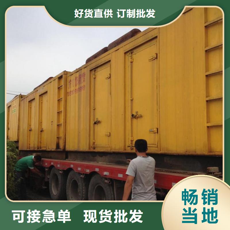 小型發(fā)電機出租可并機并網(wǎng)