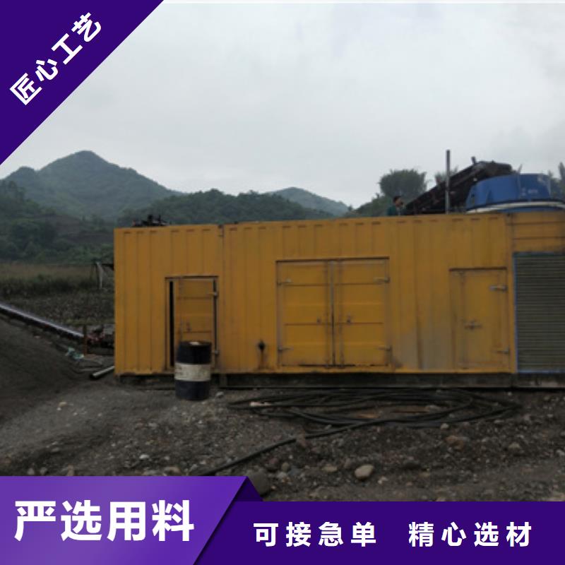 小功率發(fā)電機(jī)出租可并機(jī)并網(wǎng)