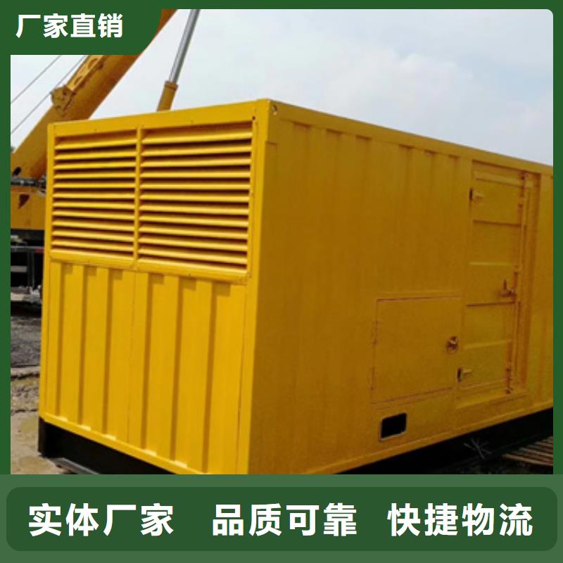 50千瓦發電機出租含運費含稅