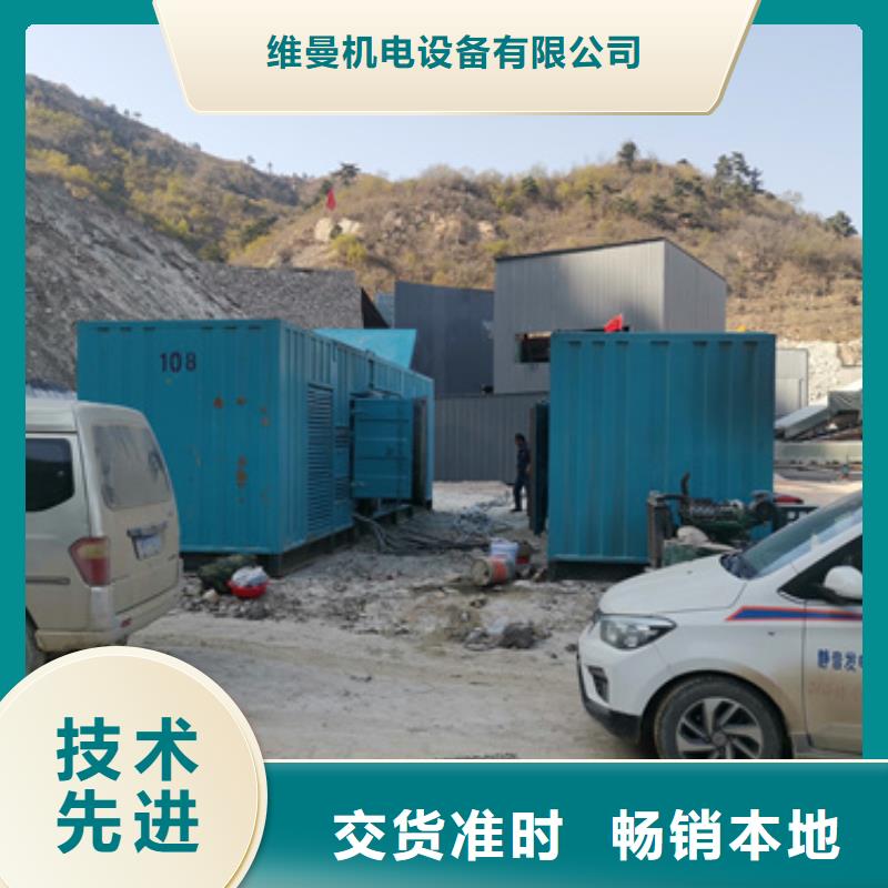 600千瓦發(fā)電機出租含運費含稅