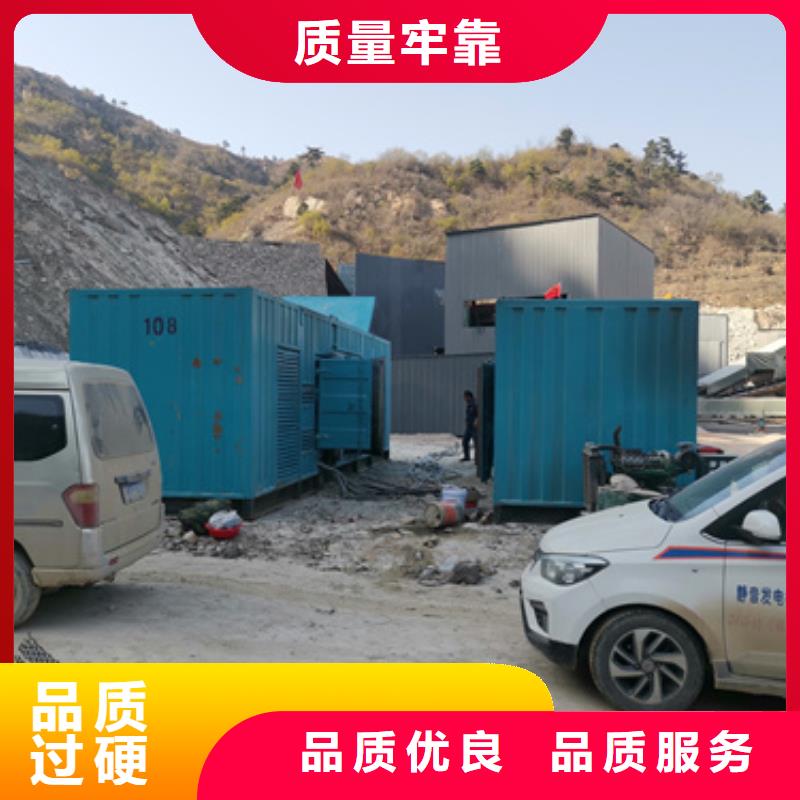 發電車租賃