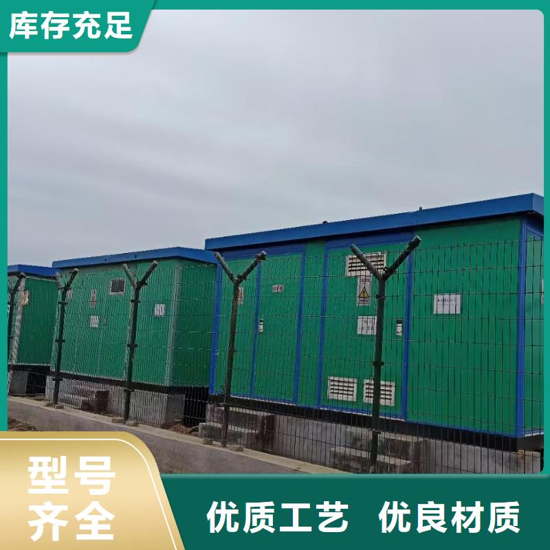 租賃箱變可并機并網