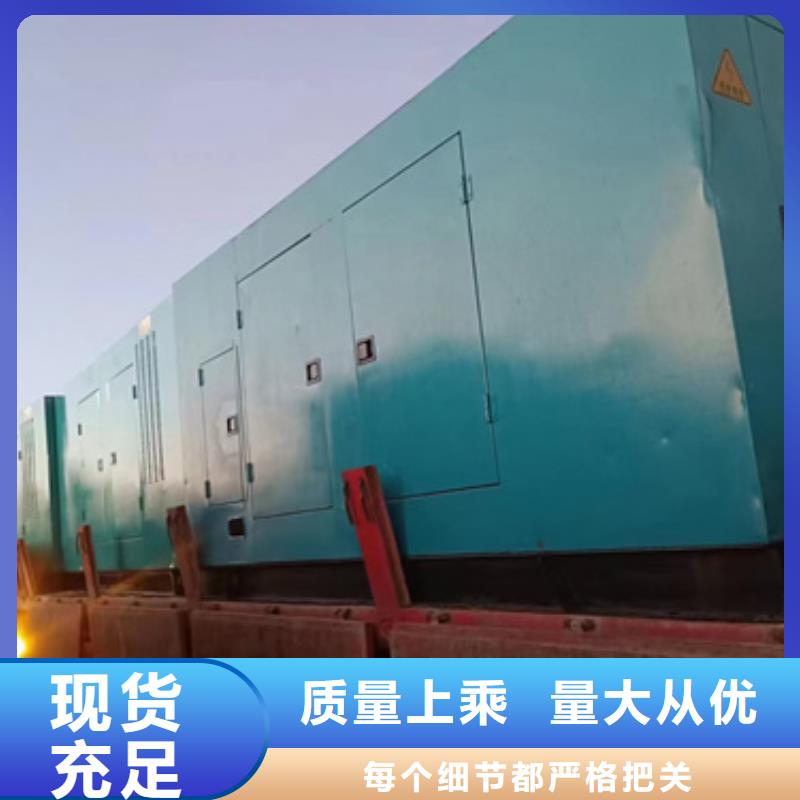 租中壓車可并機并網提供解決方案