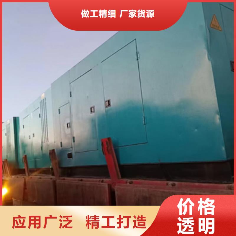 800KW發(fā)電機(jī)租賃含運(yùn)費(fèi)電纜含稅