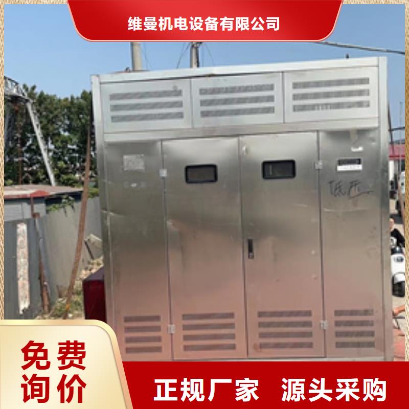 租賃35KV發電機