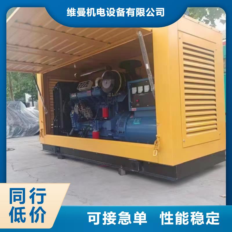 柴油發電機出租