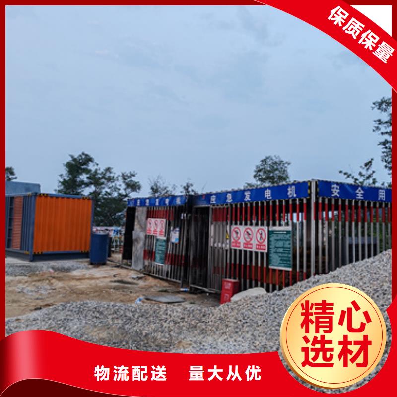 電力設(shè)備租賃可并機(jī)并網(wǎng)提供解決方案