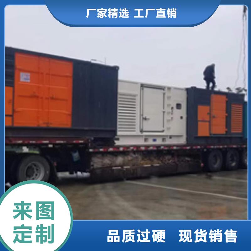 二手發電機買賣電話