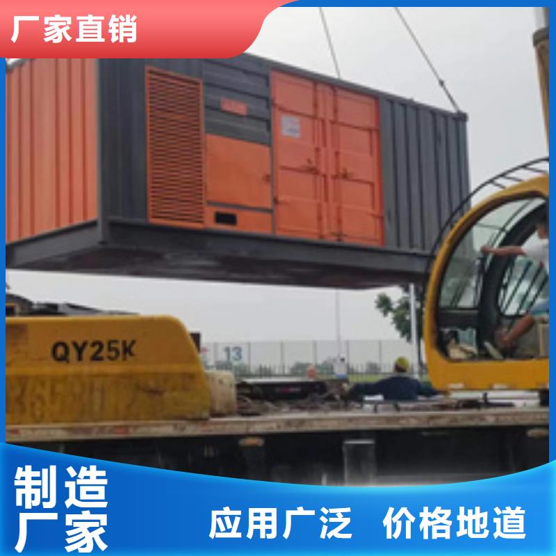 800KW發(fā)電機出租含運費電纜