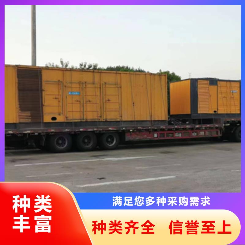 租賃發電車電話