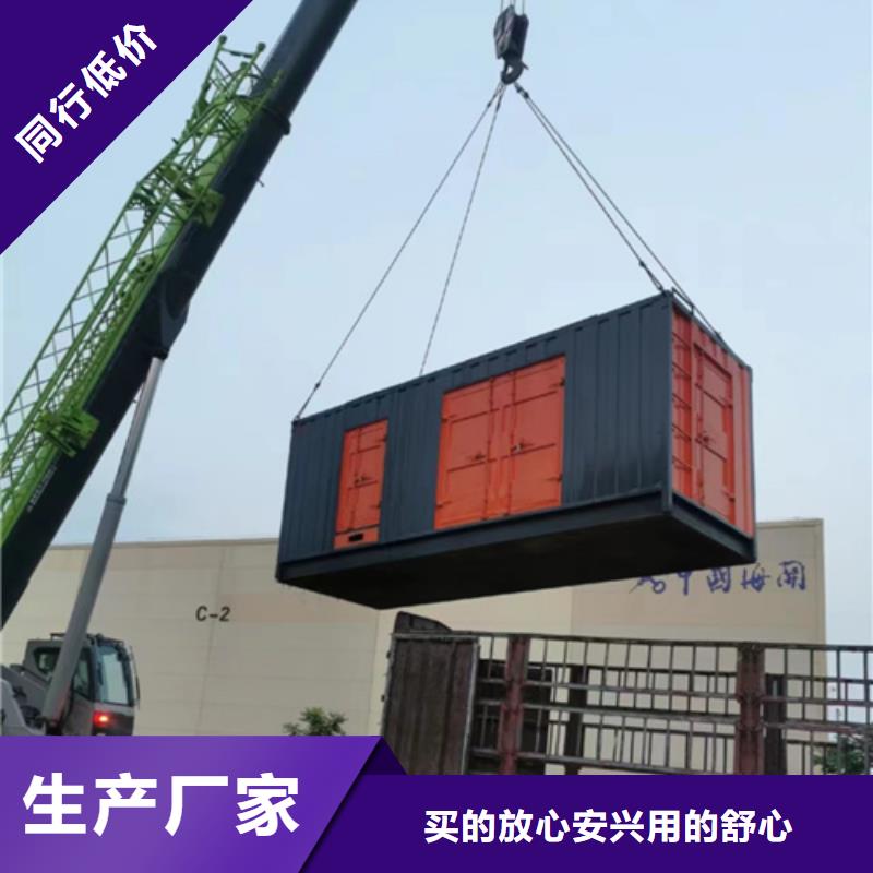 臨高縣80KW發電機租賃可并機并網