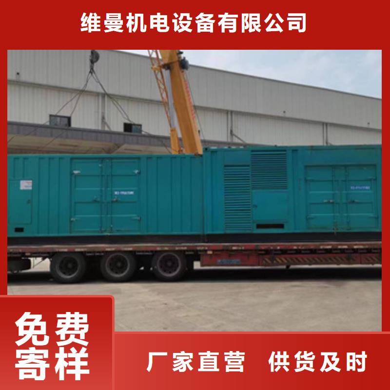 電源車租賃電話