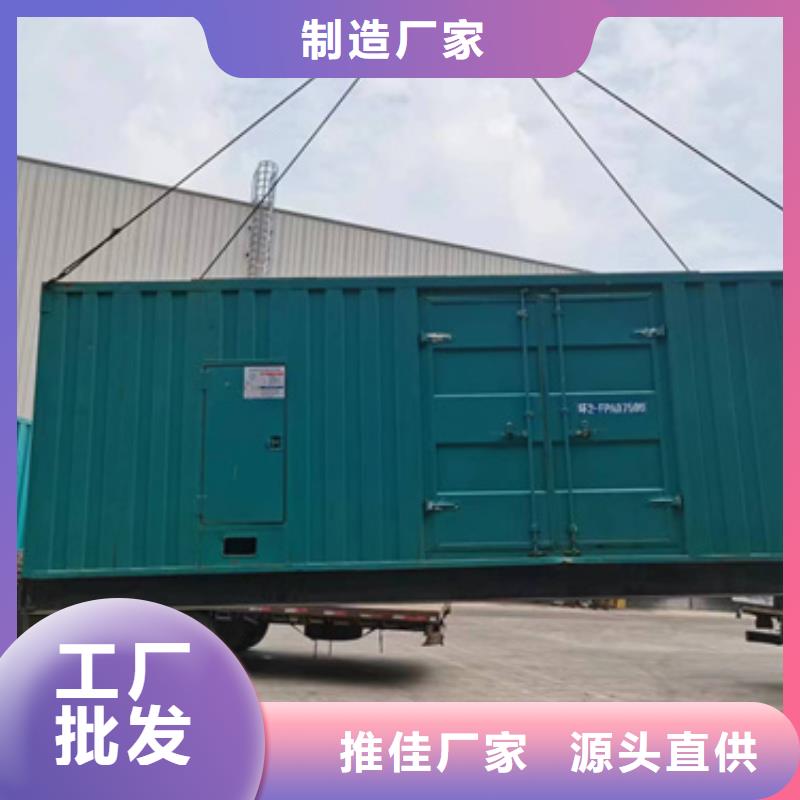 出租100KW發電機