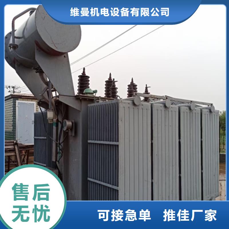 電源車租賃