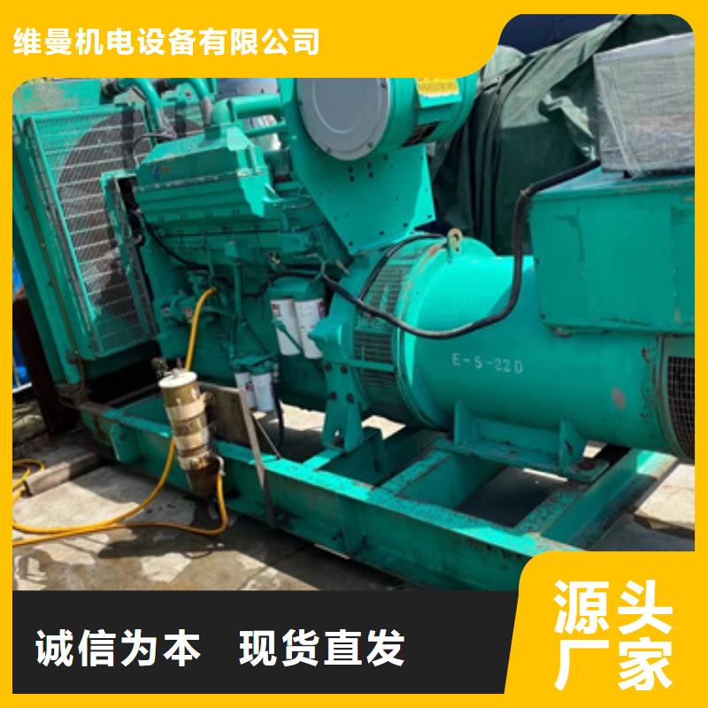 UPS電源租賃電話提供電纜