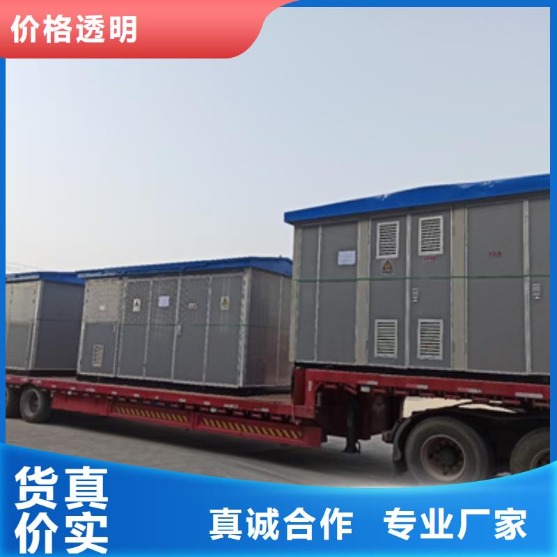 租賃電源車