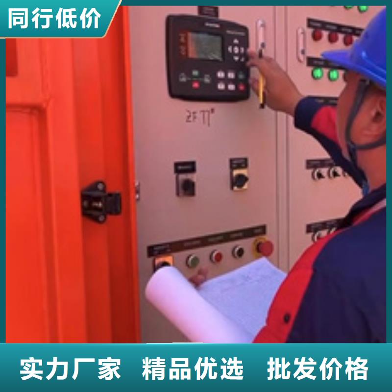 瓊海市租電源車可并機并網提供解決方案