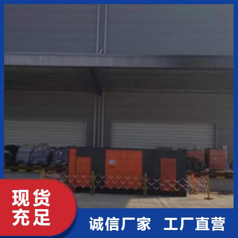 1000KW電源車租賃并機(jī)并網(wǎng)