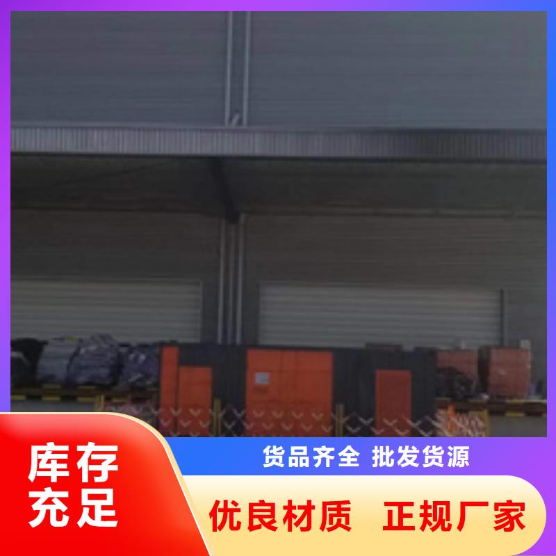 箱變租賃