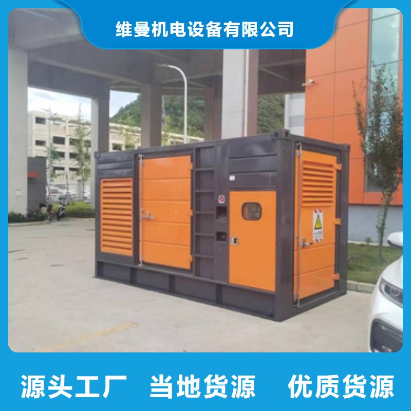 出租50-2000KW發電機