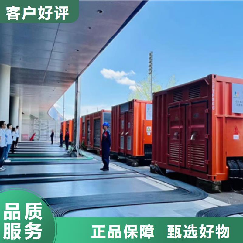 質量優的發電機出租本地廠家