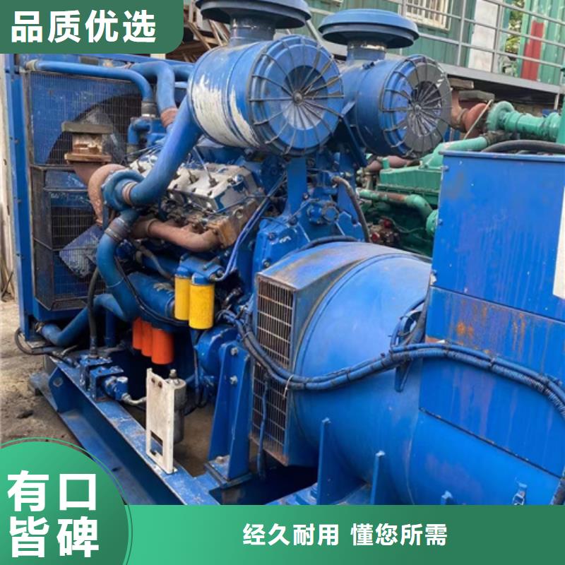 900KW電源車租賃可并機并網(wǎng)