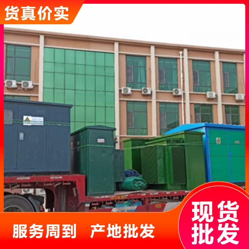 35KV箱變租賃含運費電纜含稅
