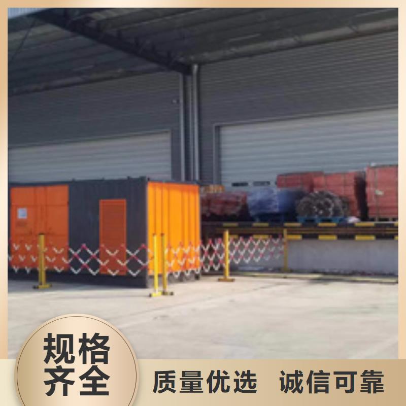 800KW電源車租賃可并機并網