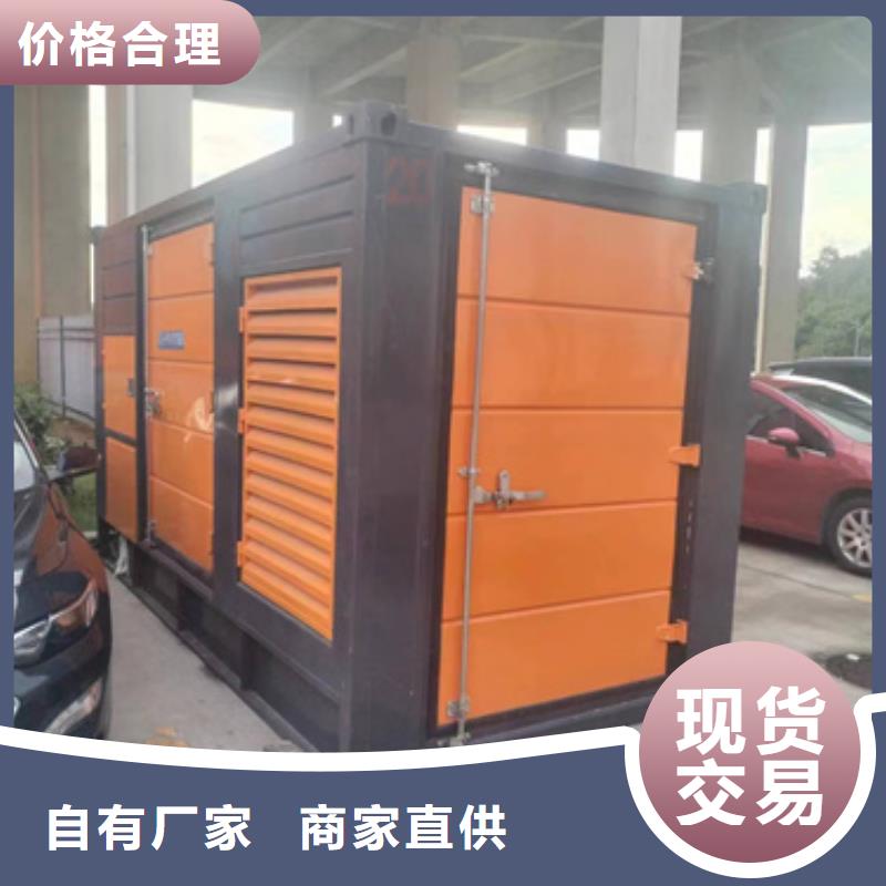 租賃發電機電話