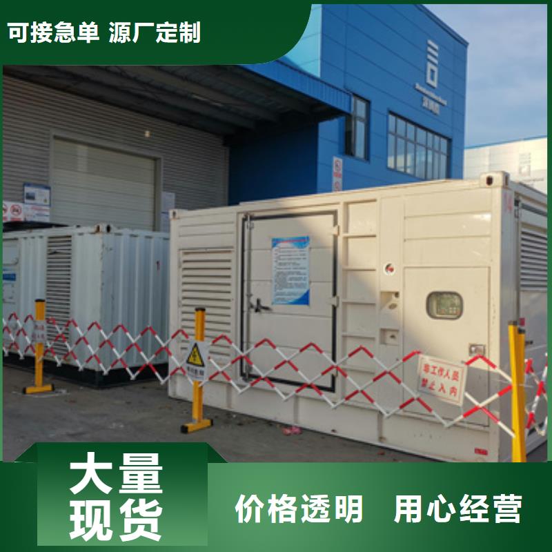 800KW電源車租賃