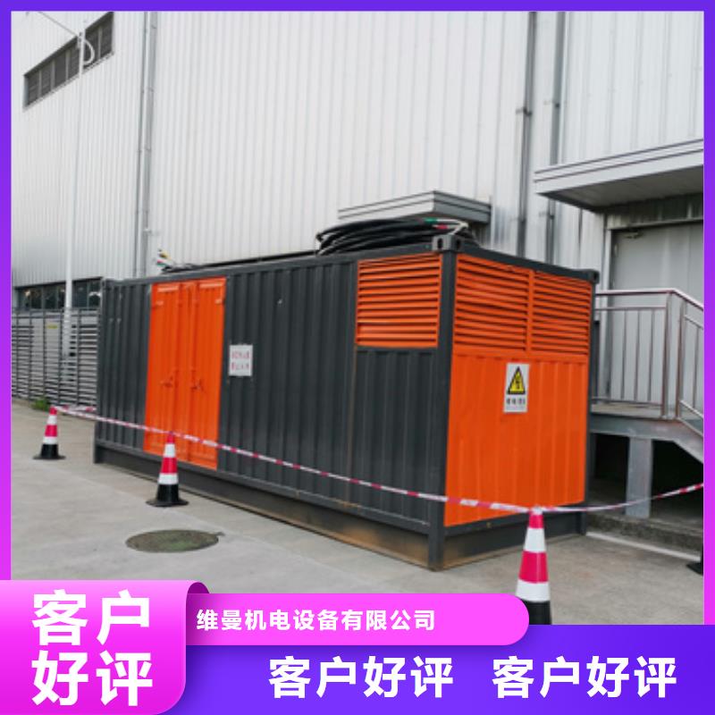 600KVAUPS出租含運費電纜